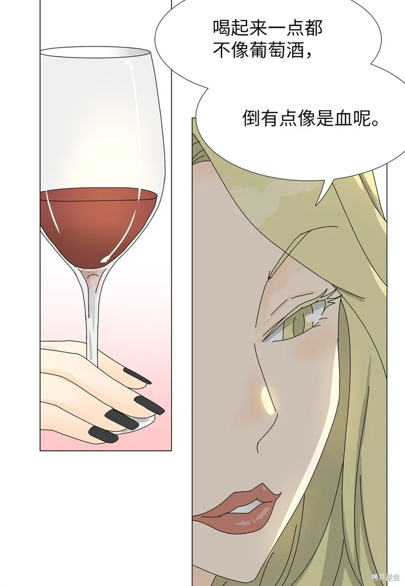 吸血鬼厨师,番外10,第39张