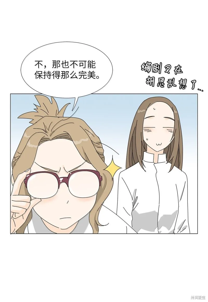 吸血鬼厨师,番外06,第10张