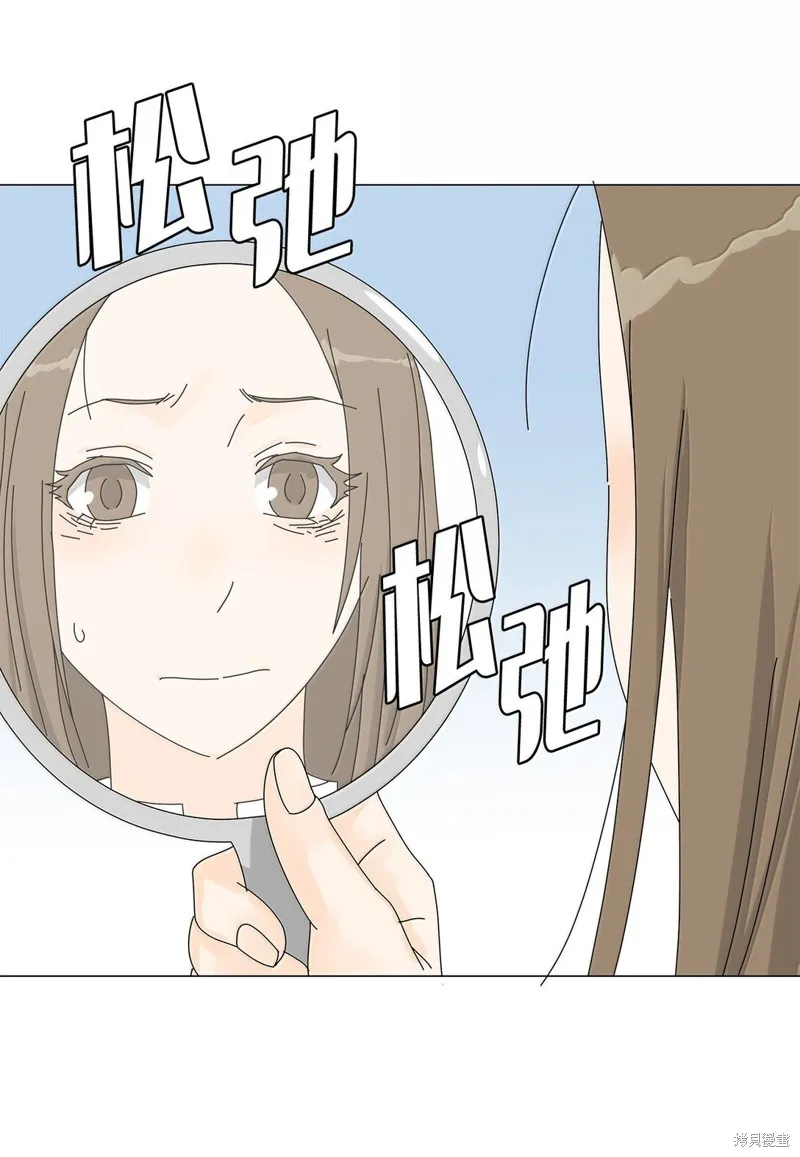 吸血鬼厨师,番外06,第13张