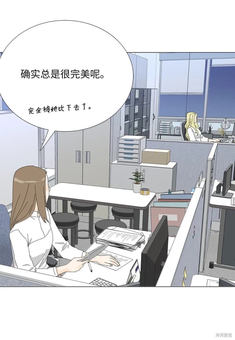吸血鬼厨师,番外06,第15张