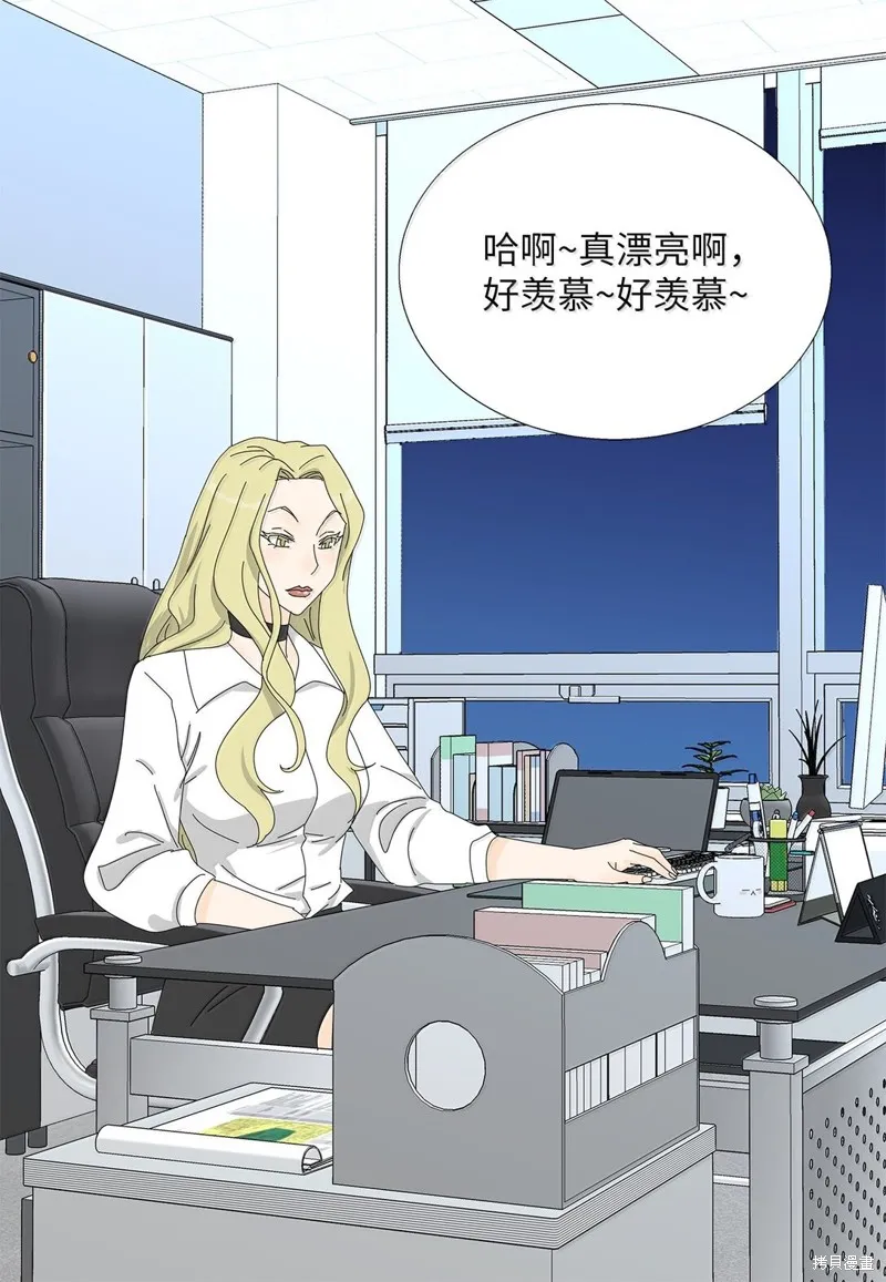 吸血鬼厨师,番外06,第16张