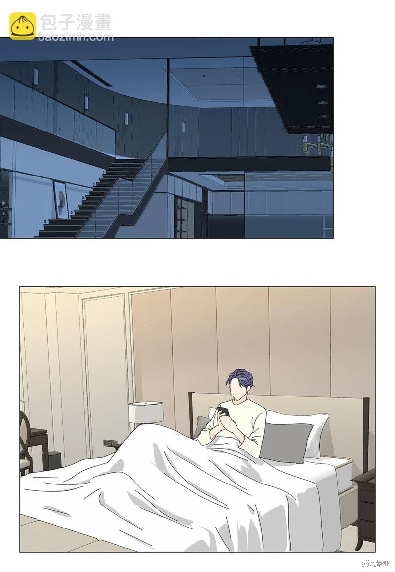 吸血鬼厨师,番外06,第17张