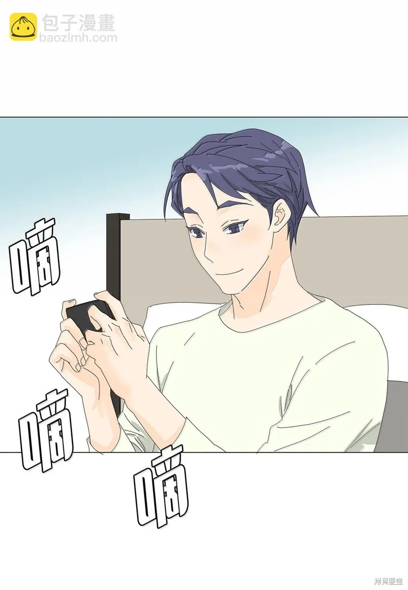 吸血鬼厨师,番外06,第19张
