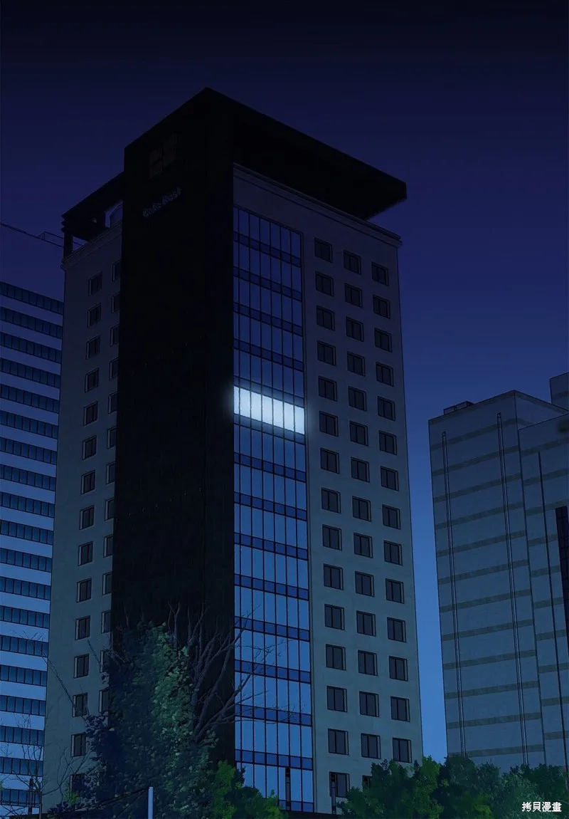吸血鬼厨师,番外06,第2张