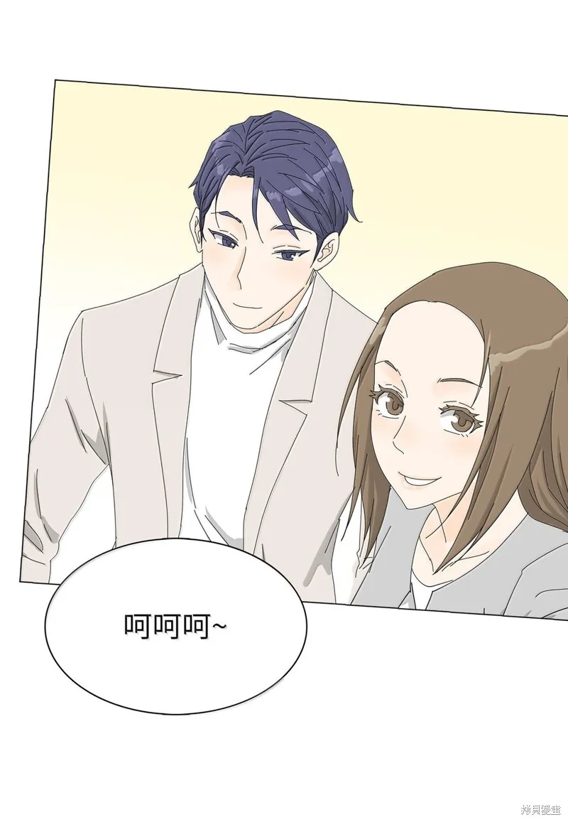 吸血鬼厨师,番外06,第21张