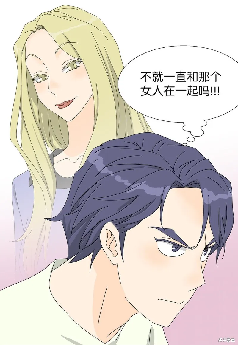 吸血鬼厨师,番外06,第27张