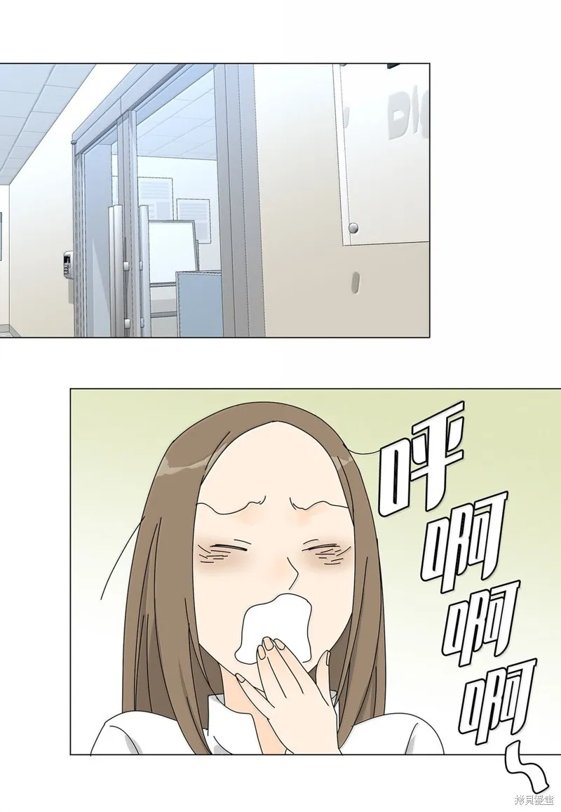 吸血鬼厨师,番外06,第28张