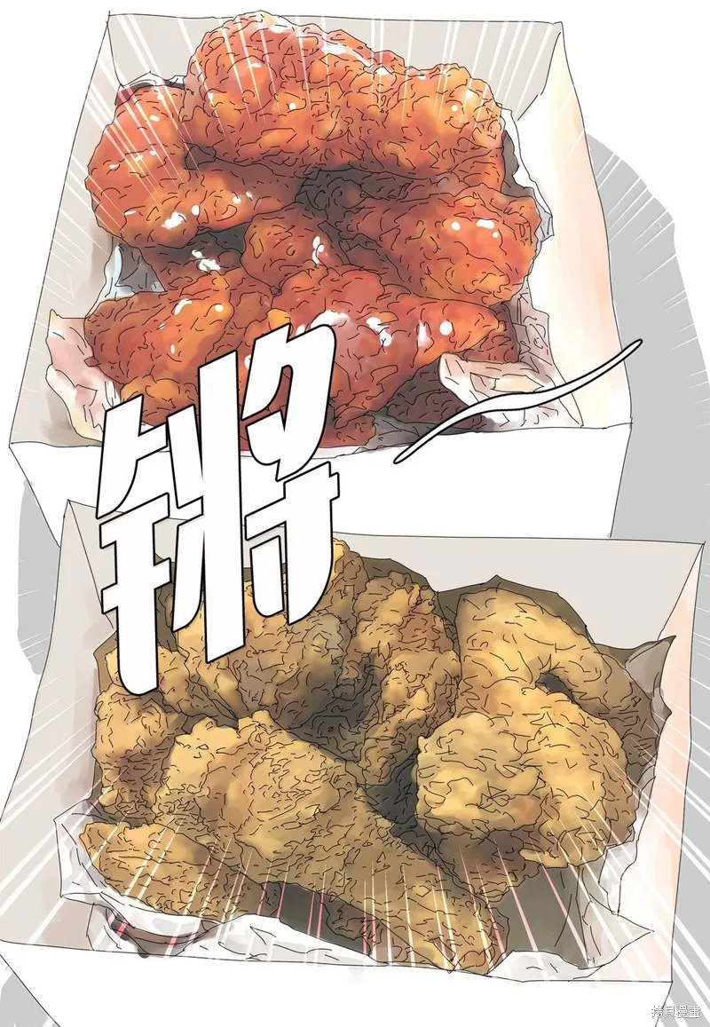 吸血鬼厨师,番外06,第34张