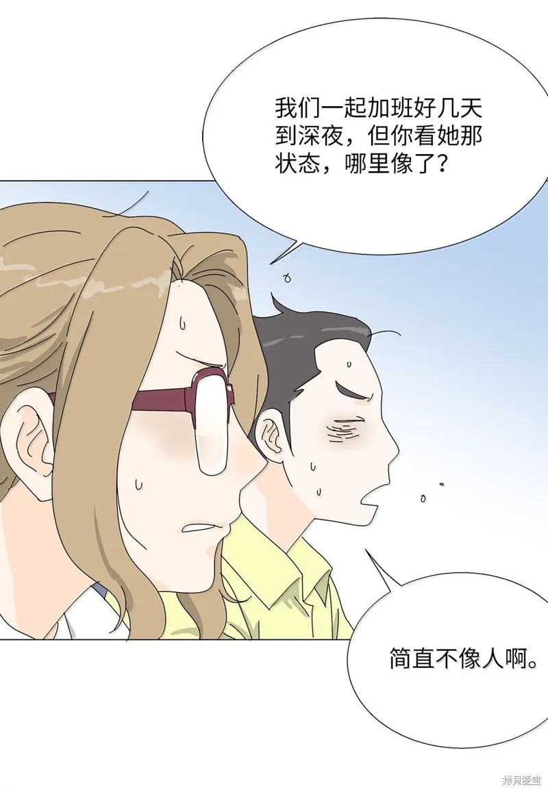 吸血鬼厨师,番外06,第8张
