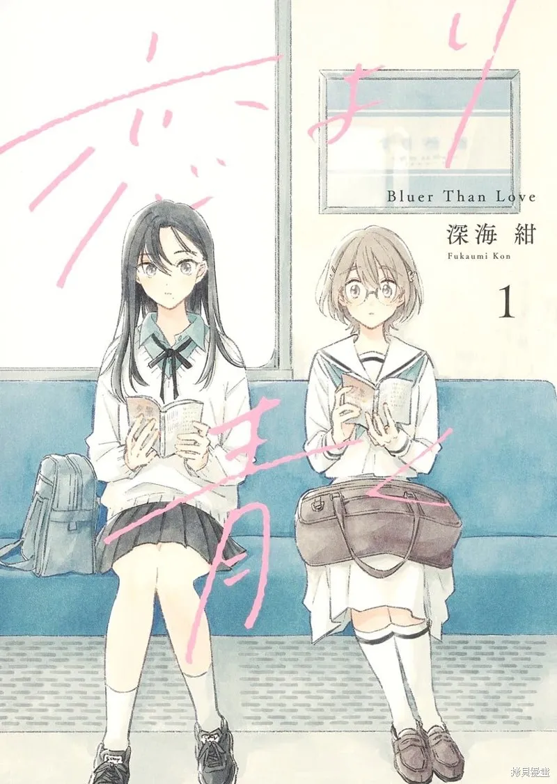 比戀愛更青澀,第14話,第29张