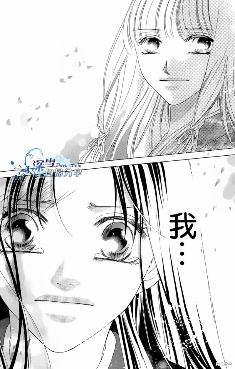 華姬-茶茶物語,第06话,第53张