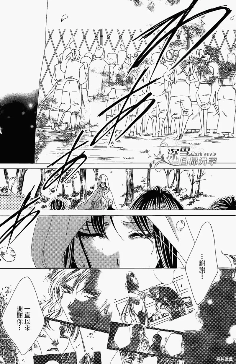 華姬-茶茶物語,第13话,第47张