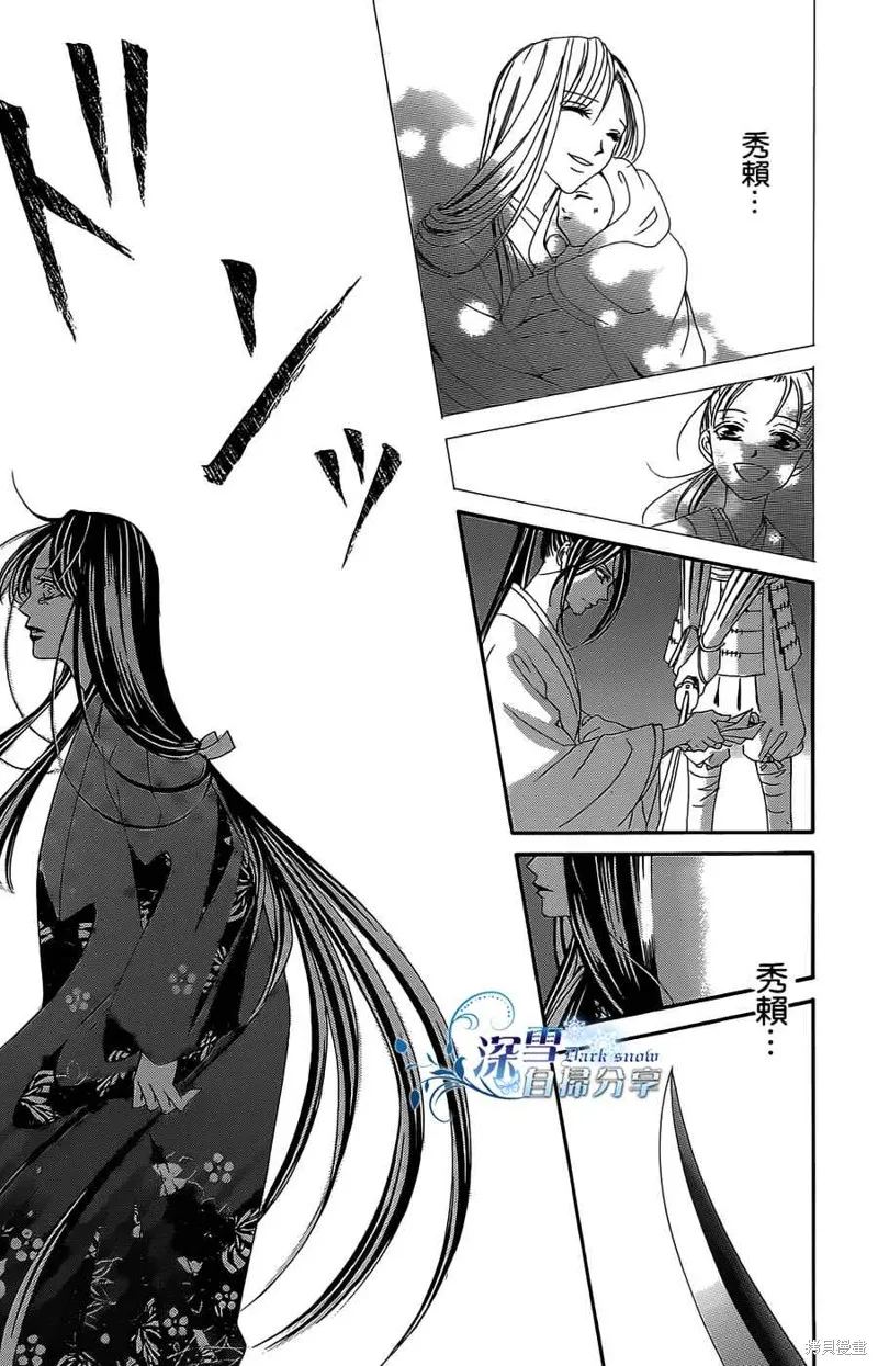 華姬-茶茶物語,第16话,第55张