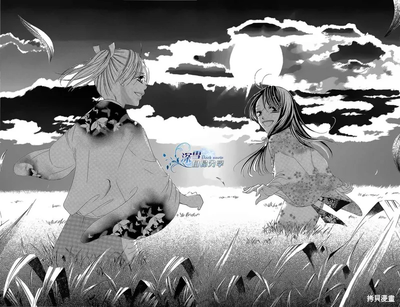 華姬-茶茶物語,第16话,第85张