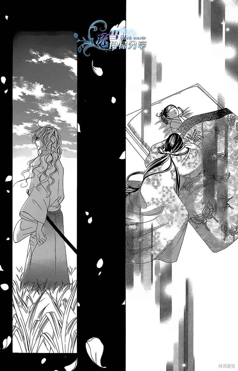 華姬-茶茶物語,第11话,第44张