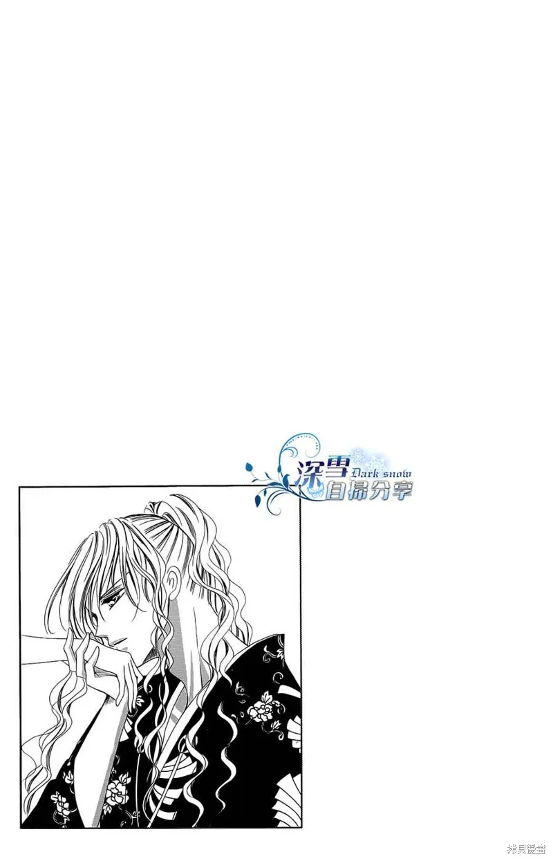 華姬-茶茶物語,第11话,第58张