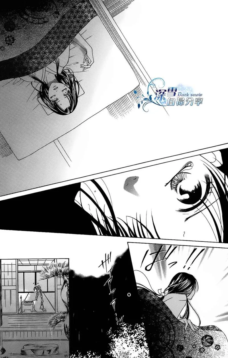 華姬-茶茶物語,第08话,第43张