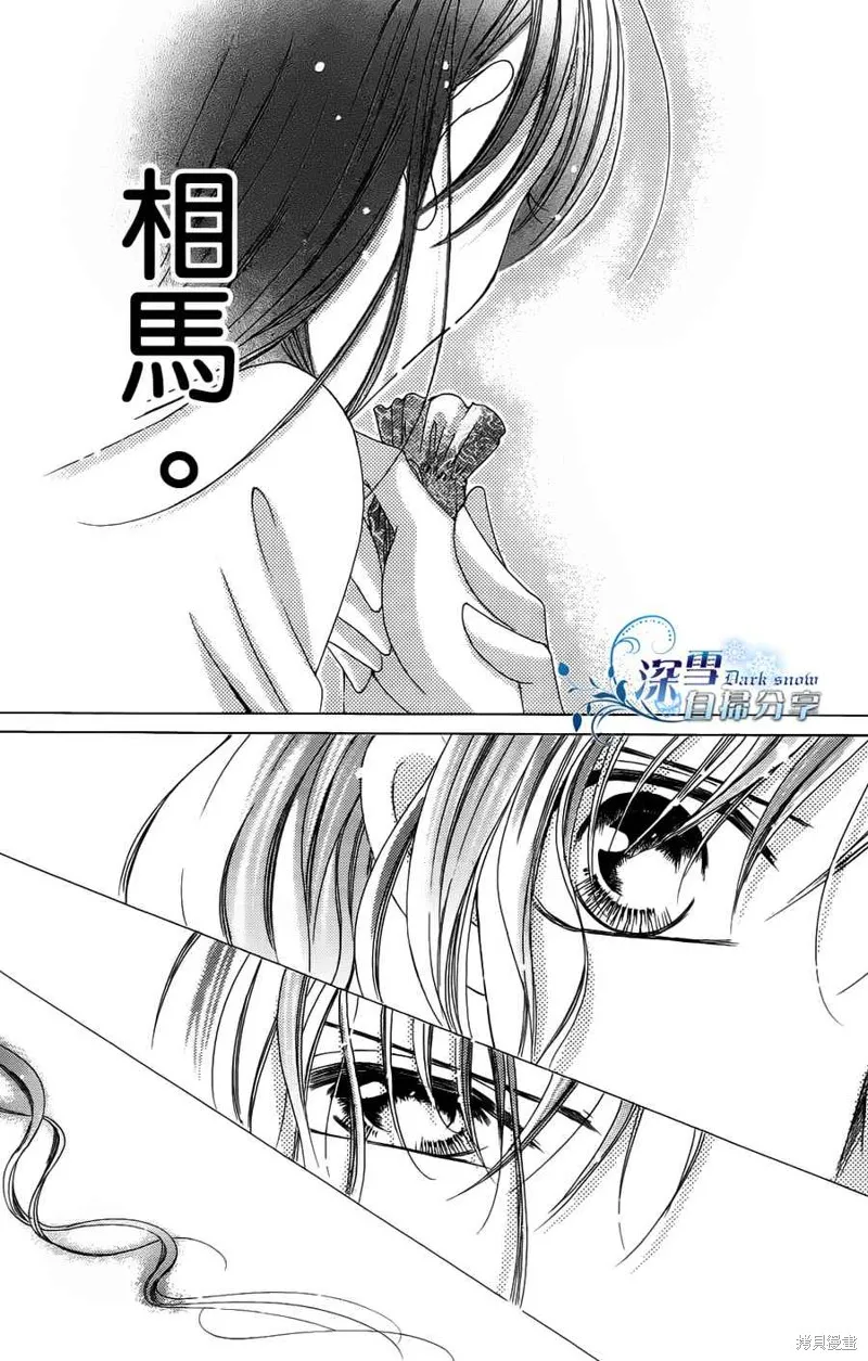 華姬-茶茶物語,第08话,第50张