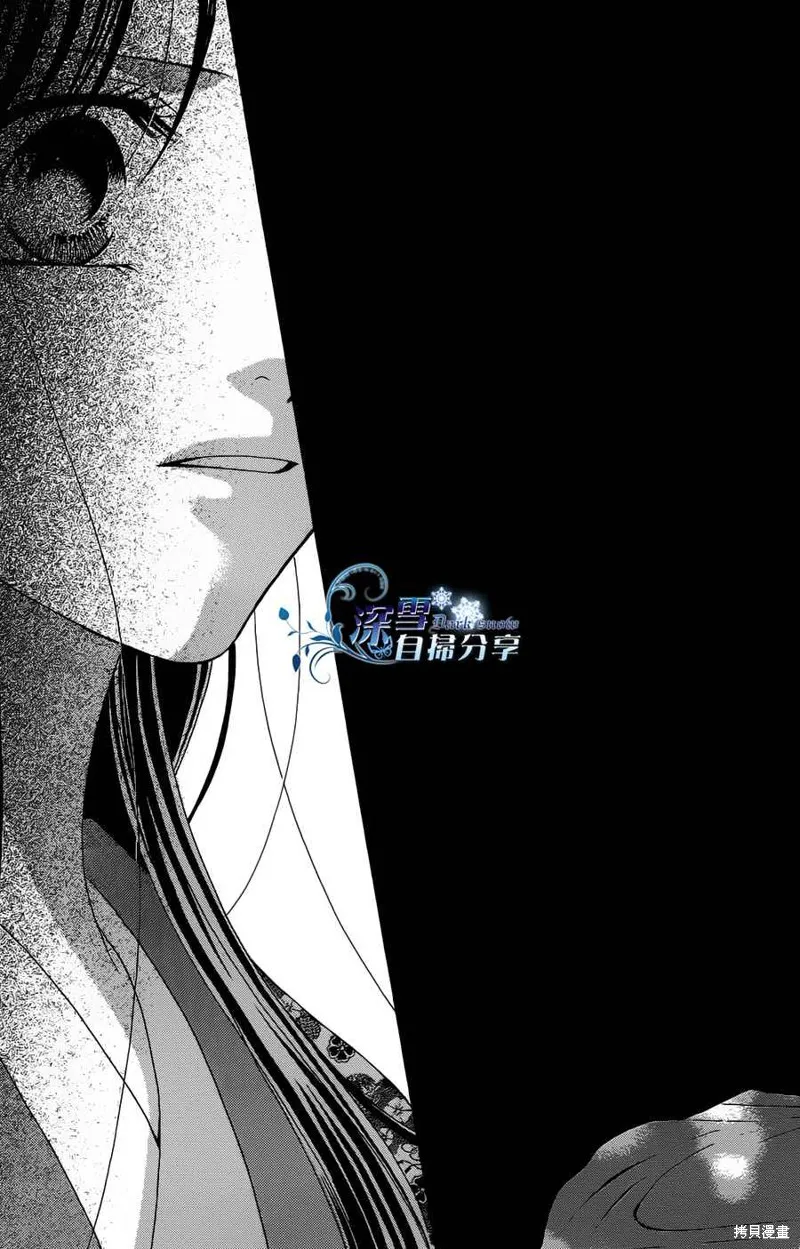 華姬-茶茶物語,第08话,第85张