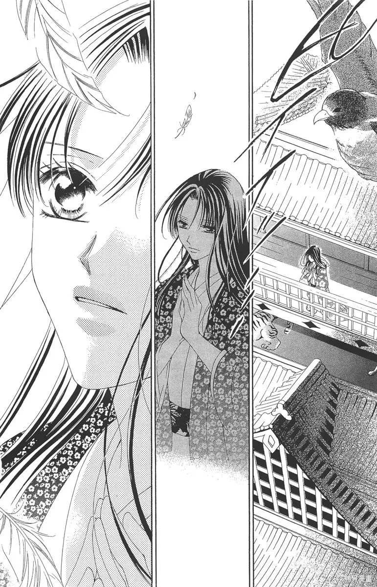 華姬-茶茶物語,第05卷,第62张