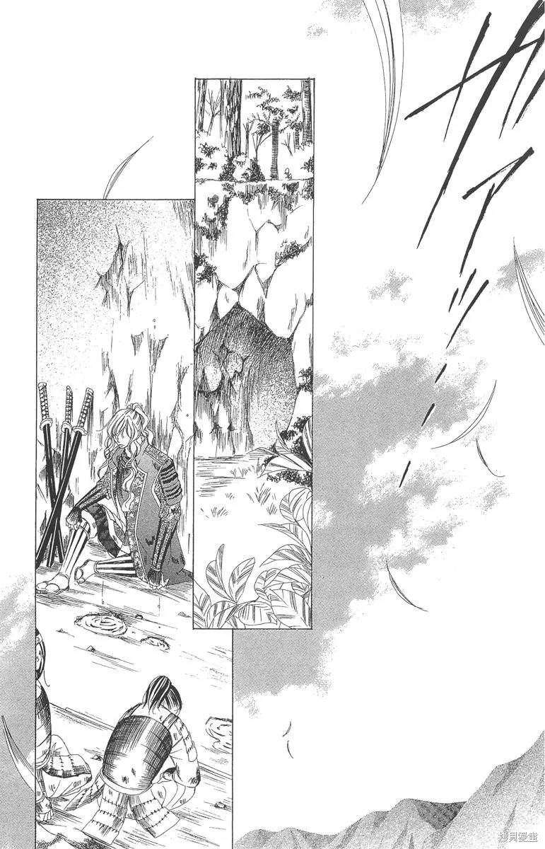 華姬-茶茶物語,第05卷,第94张
