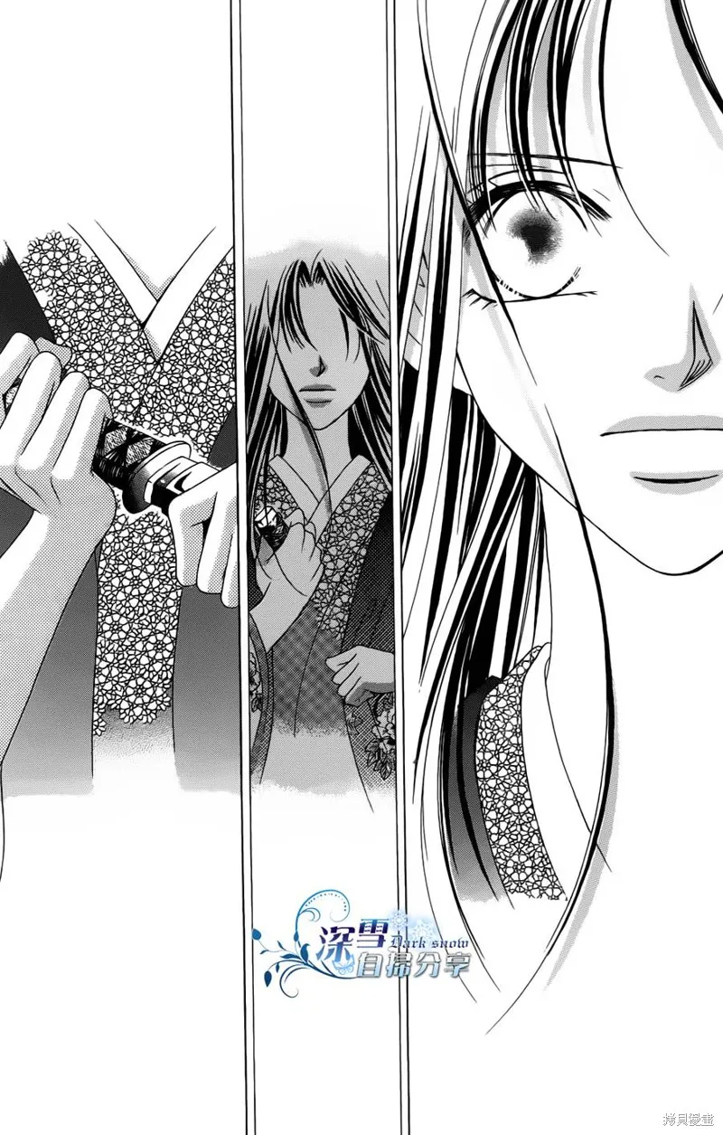 華姬-茶茶物語,第07话,第23张