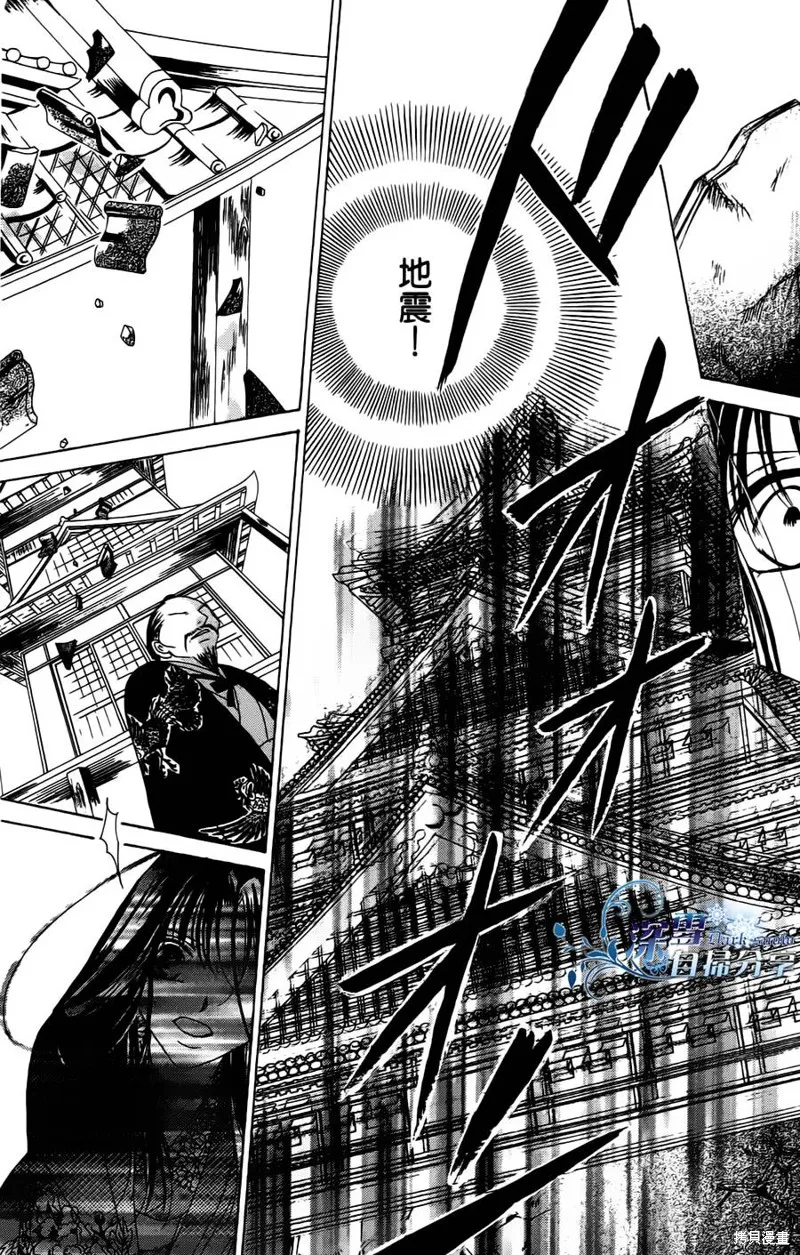 華姬-茶茶物語,第07话,第30张