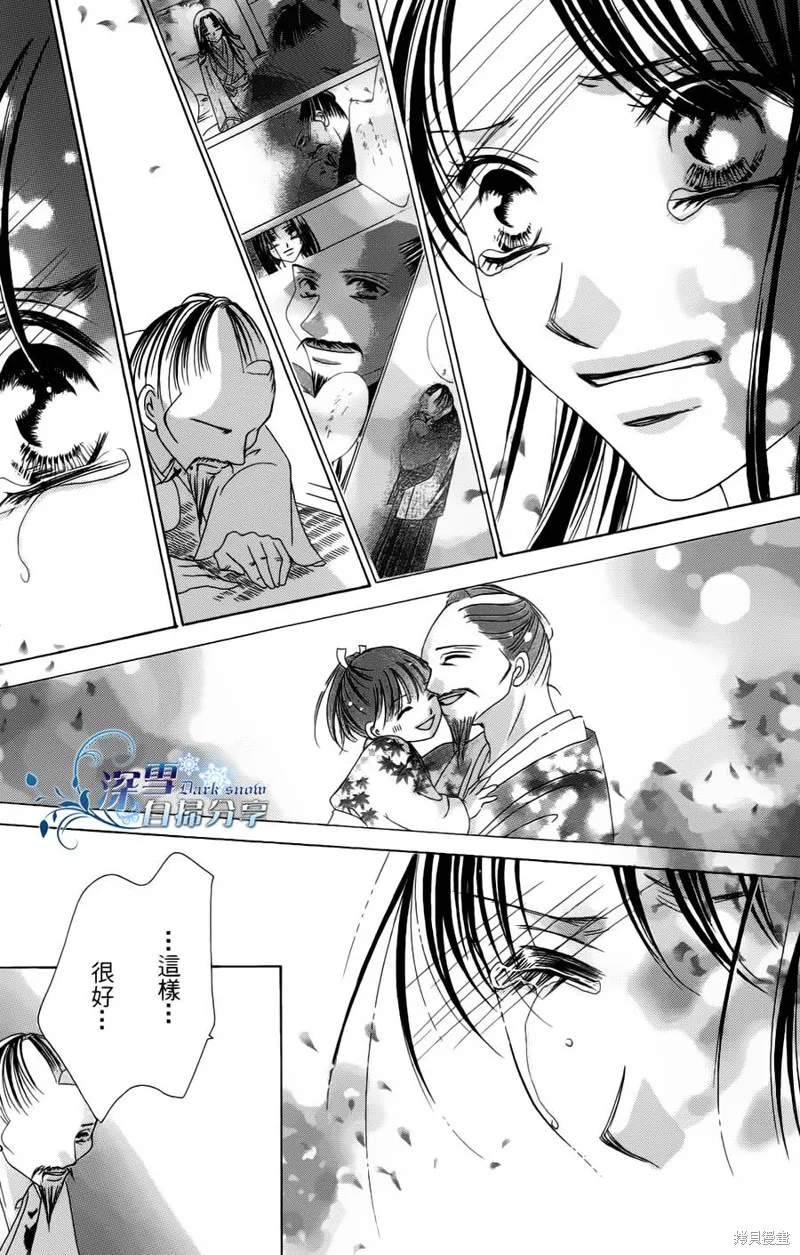 華姬-茶茶物語,第07话,第55张