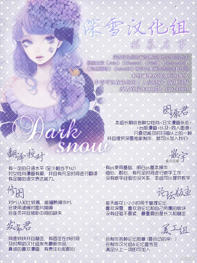 華姬-茶茶物語,第07话,第66张
