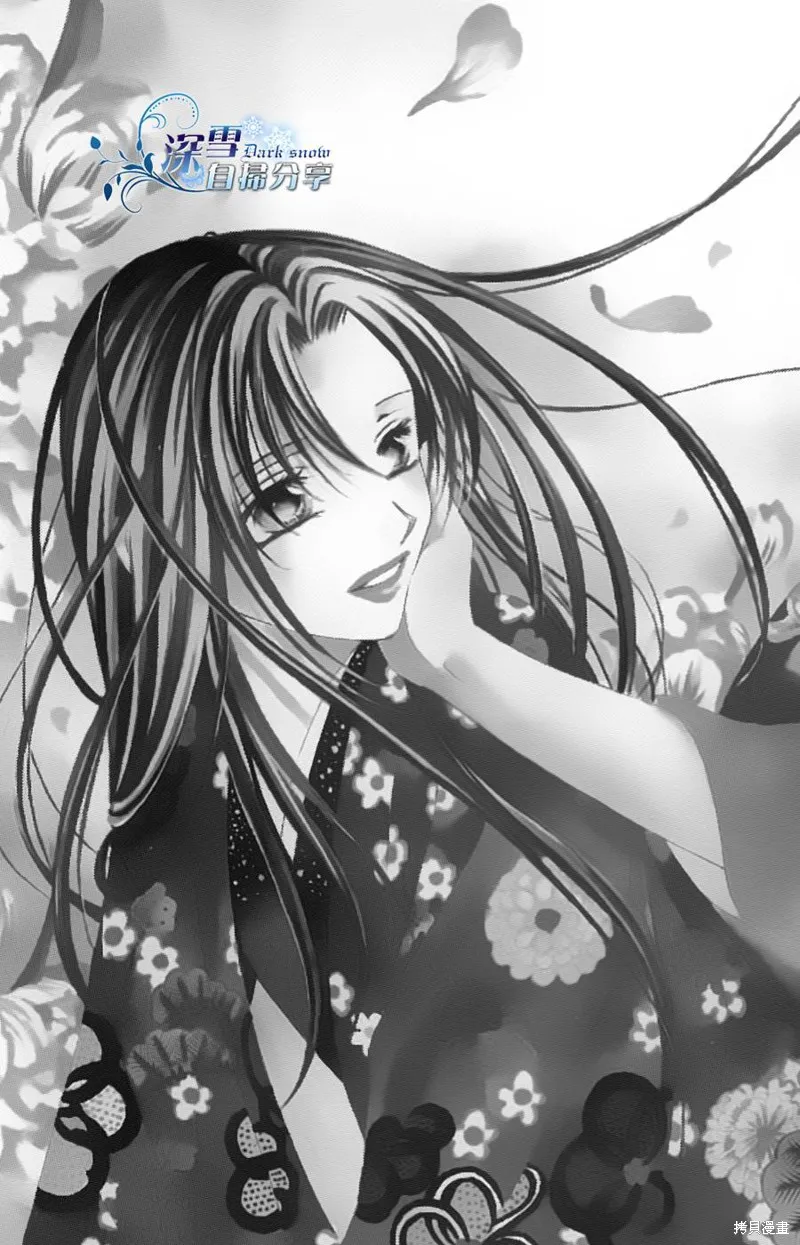 華姬-茶茶物語,第05话,第4张