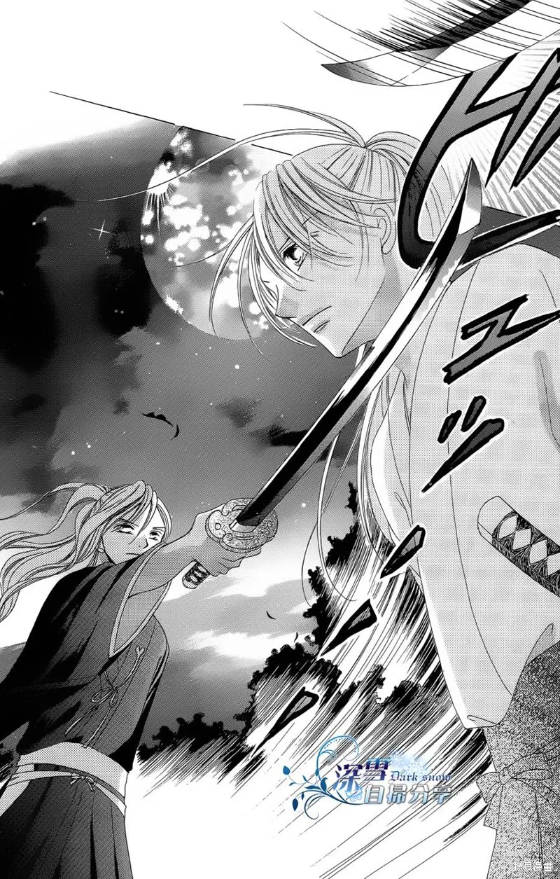 華姬-茶茶物語,第05话,第48张