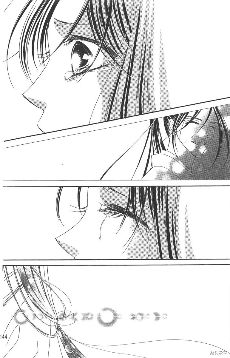 華姬-茶茶物語,第06卷,第144张
