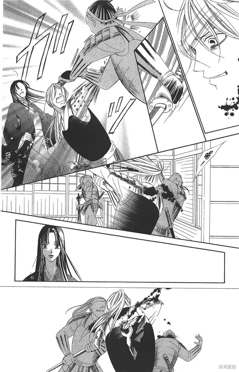華姬-茶茶物語,第06卷,第170张