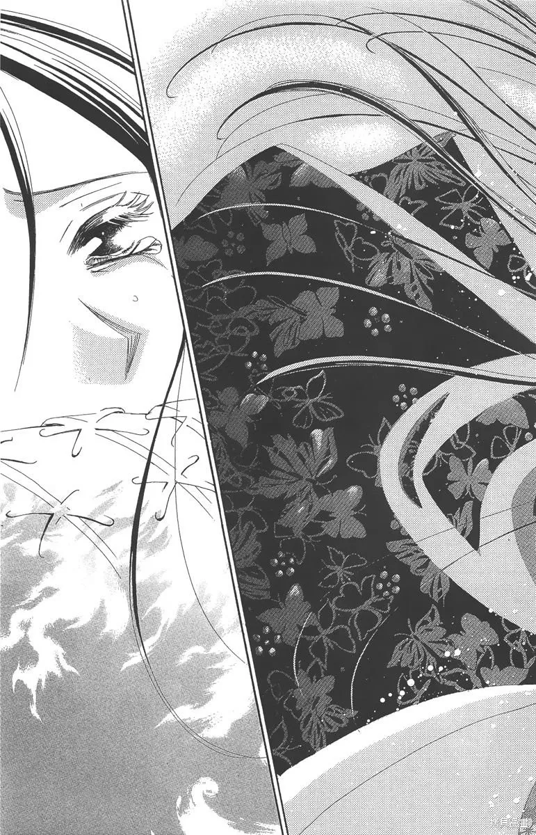 華姬-茶茶物語,第06卷,第173张