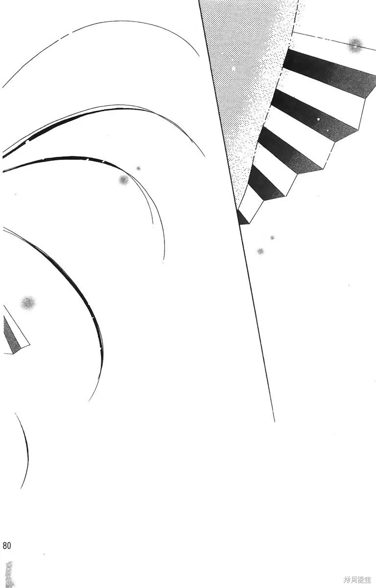 華姬-茶茶物語,第01卷,第82张
