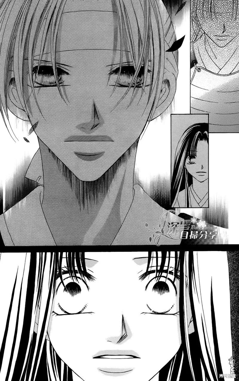 華姬-茶茶物語,第04话,第37张
