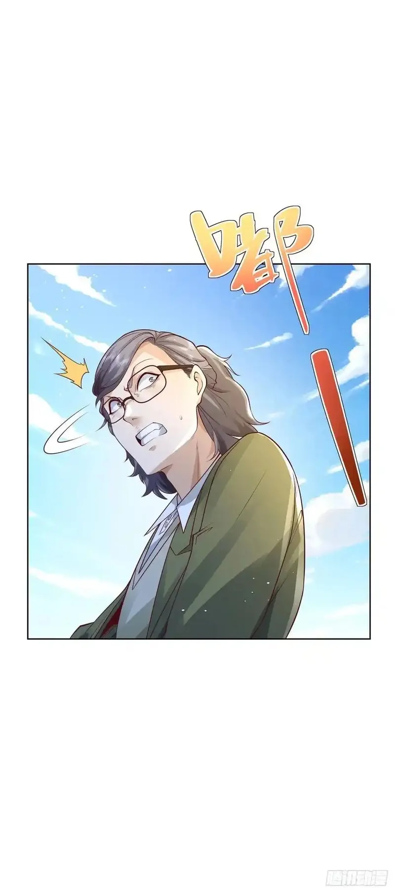 我！财阀家大少爷,第83话 肯定是你借来的,第22张