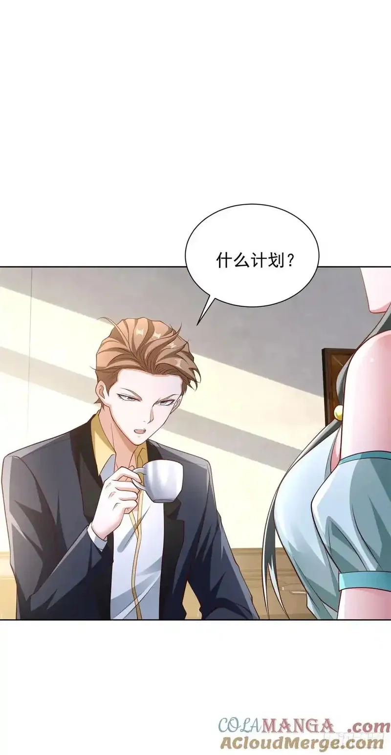 我！财阀家大少爷,第82话 算我看错你了,第11张