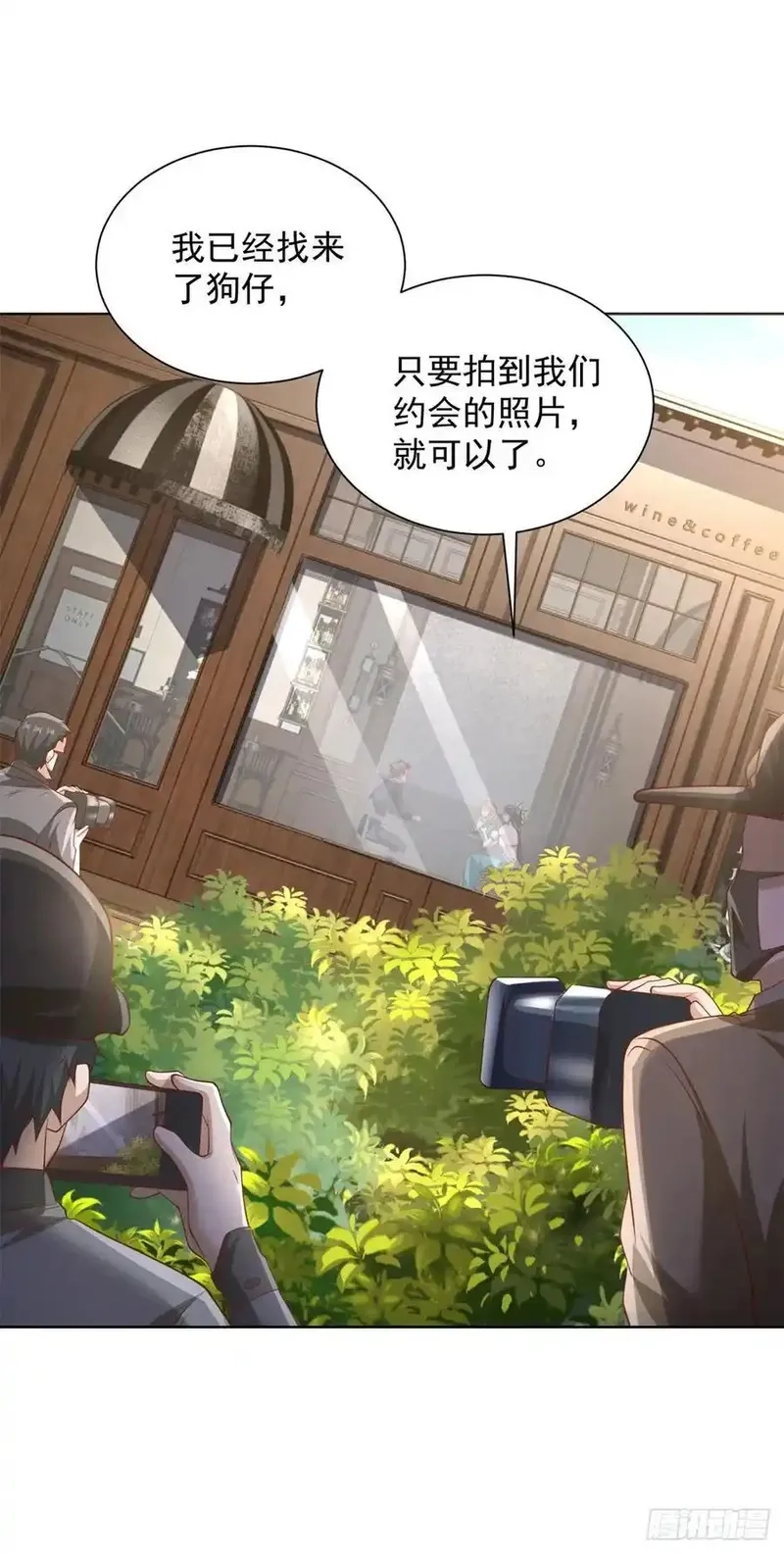 我！财阀家大少爷,第82话 算我看错你了,第12张
