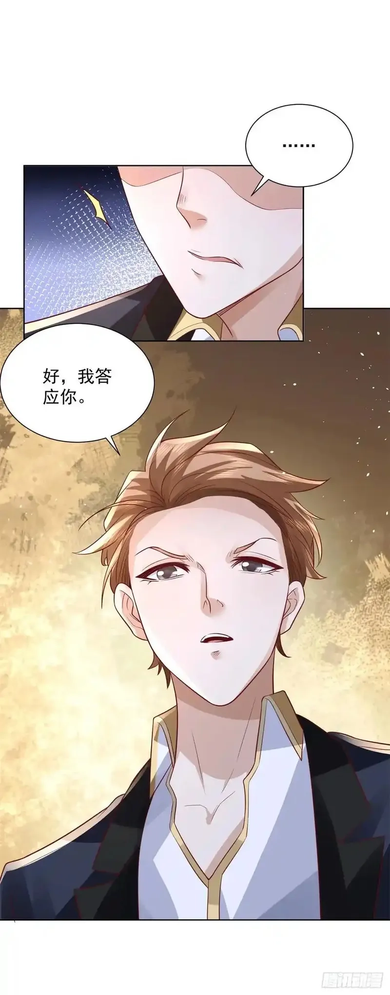 我！财阀家大少爷,第82话 算我看错你了,第2张