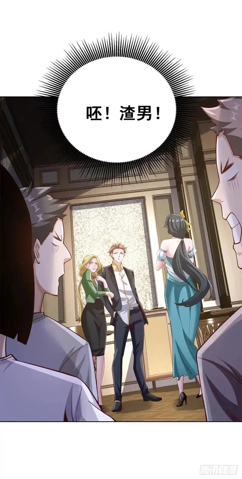 我！财阀家大少爷,第82话 算我看错你了,第24张