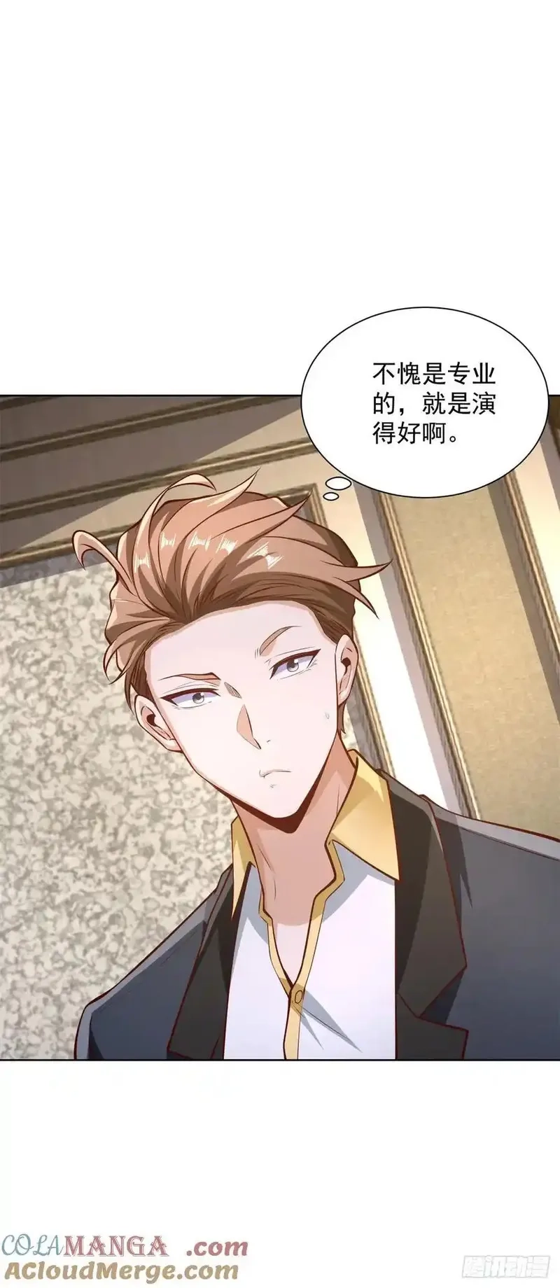 我！财阀家大少爷,第82话 算我看错你了,第27张