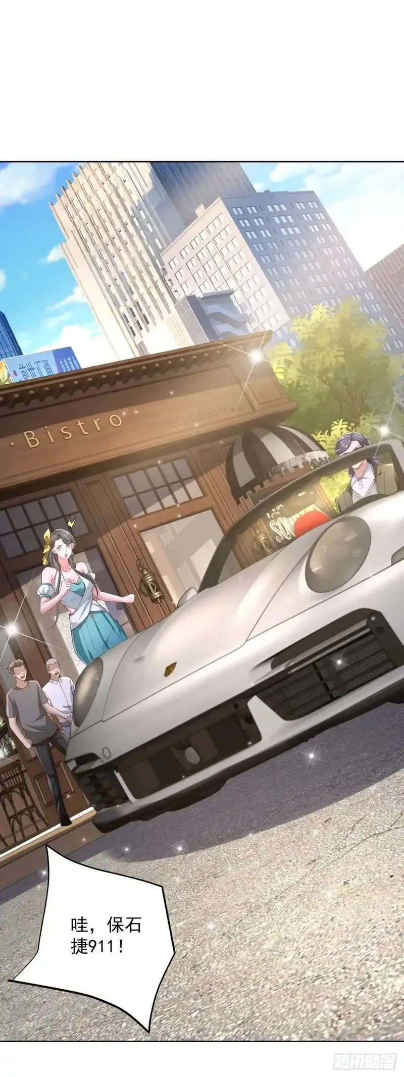 我！财阀家大少爷,第82话 算我看错你了,第32张