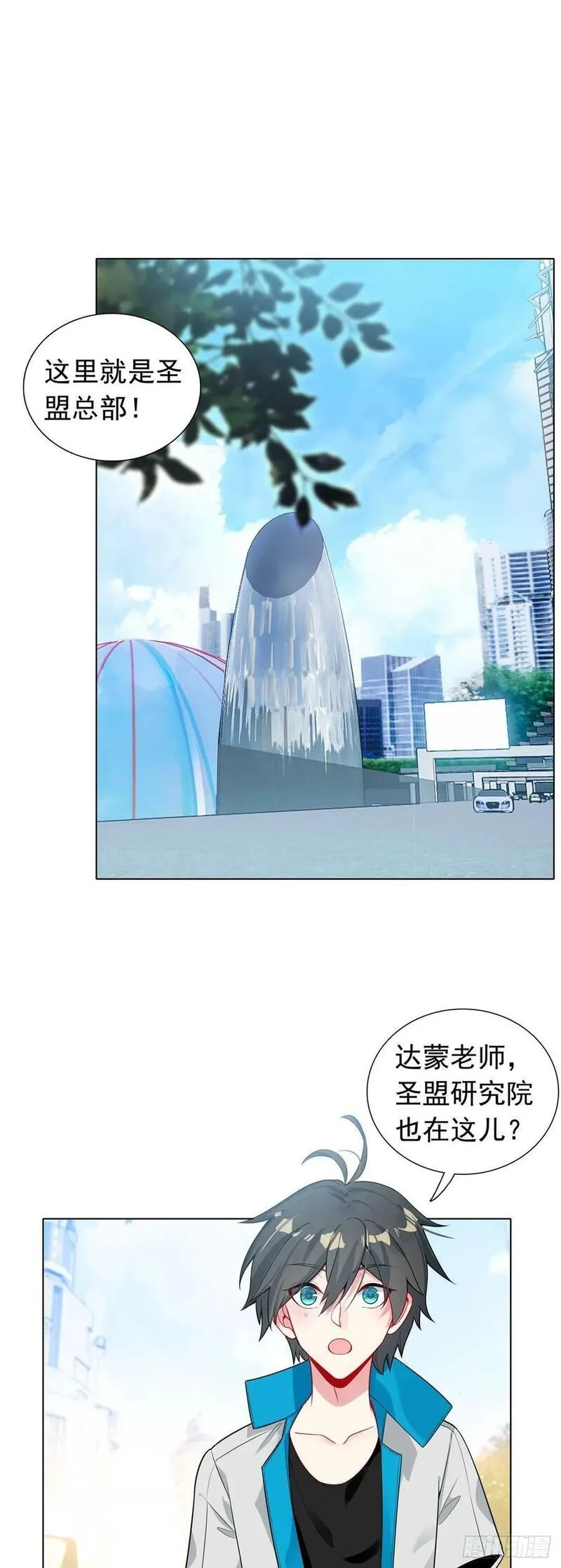 空速星痕,通知,第3张