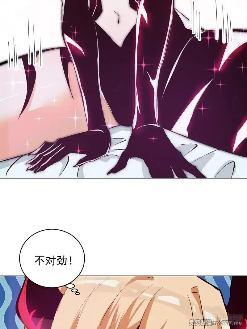 我靠后宫征服世界,第3话：初次实战,第13张