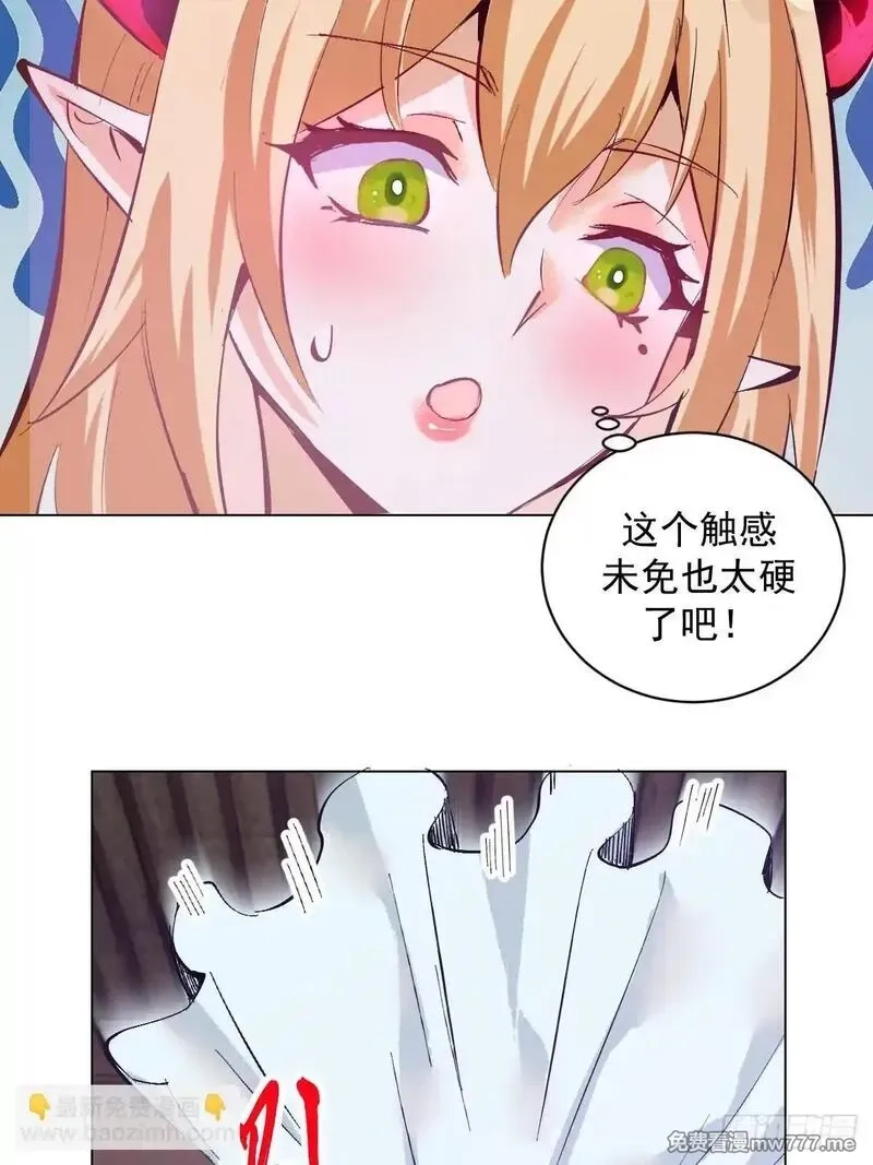 我靠后宫征服世界,第3话：初次实战,第14张