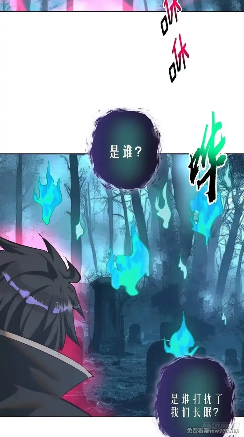 我靠后宫征服世界,第3话：初次实战,第25张