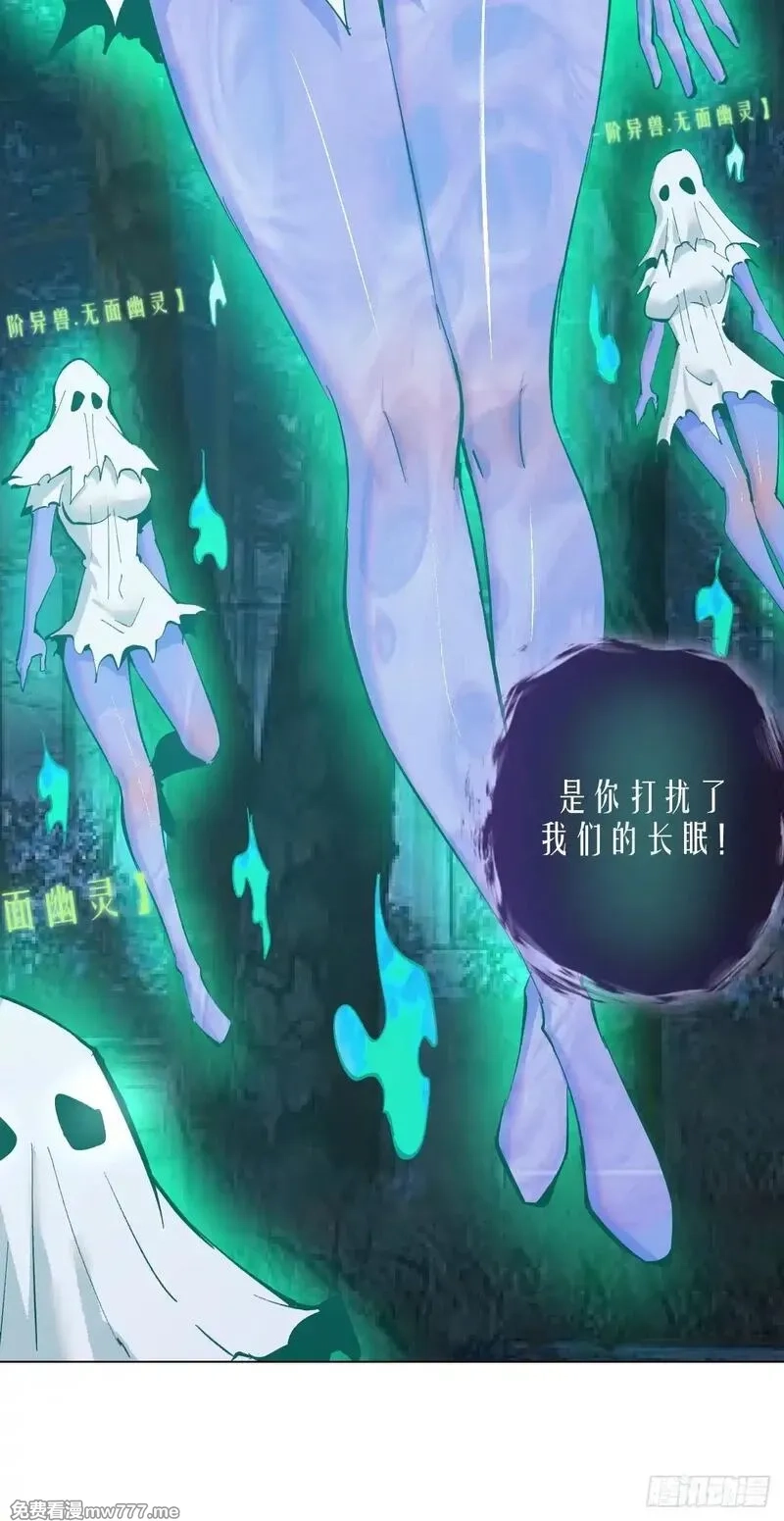 我靠后宫征服世界,第3话：初次实战,第28张