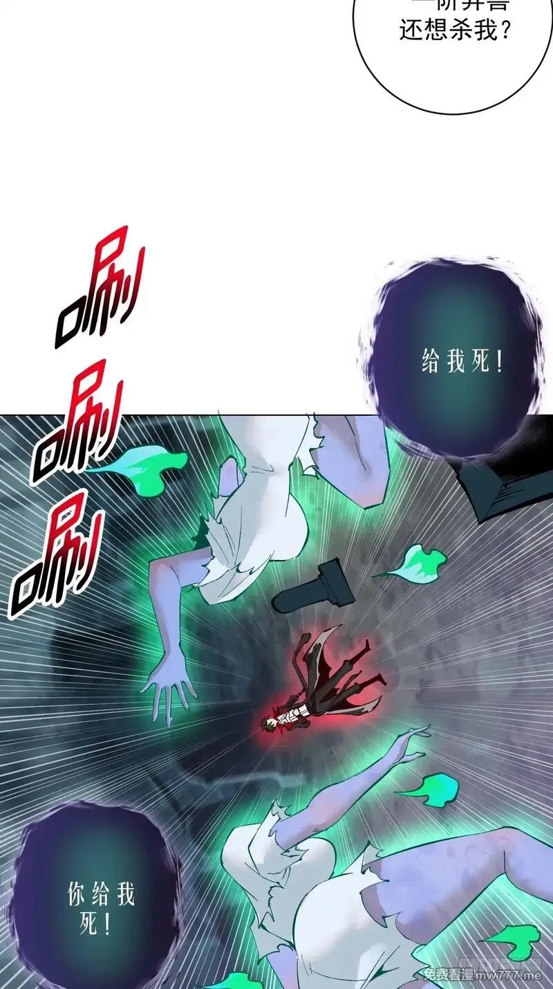 我靠后宫征服世界,第3话：初次实战,第31张