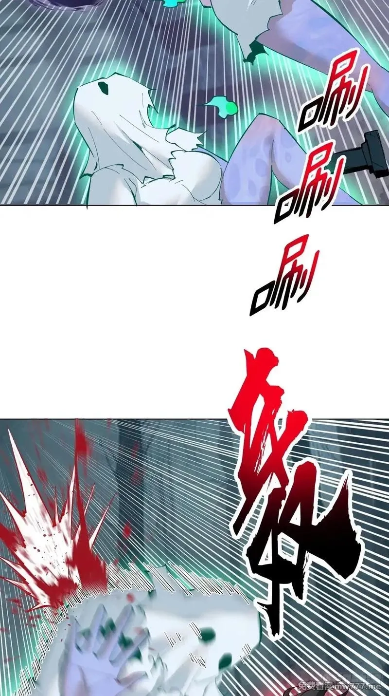 我靠后宫征服世界,第3话：初次实战,第32张